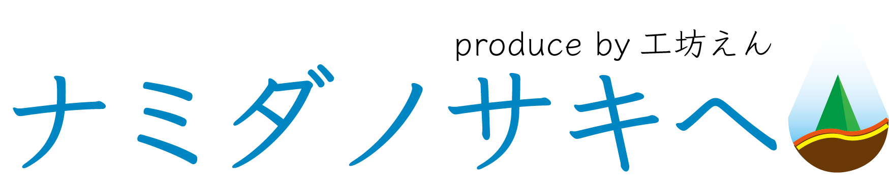ロゴマーク